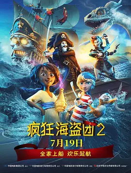 老师的奶子好大